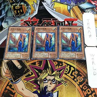 幻影の妖精 2期ver 9 ノーマル 3枚セット てら