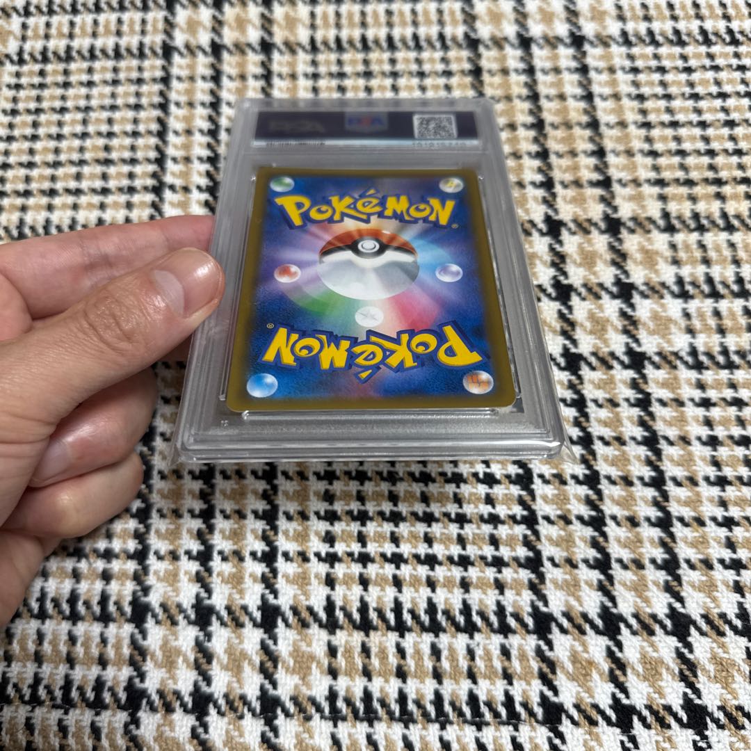 ピカチュウ&ゼクロムGX SR SA PSA10 [SM9 101/095]