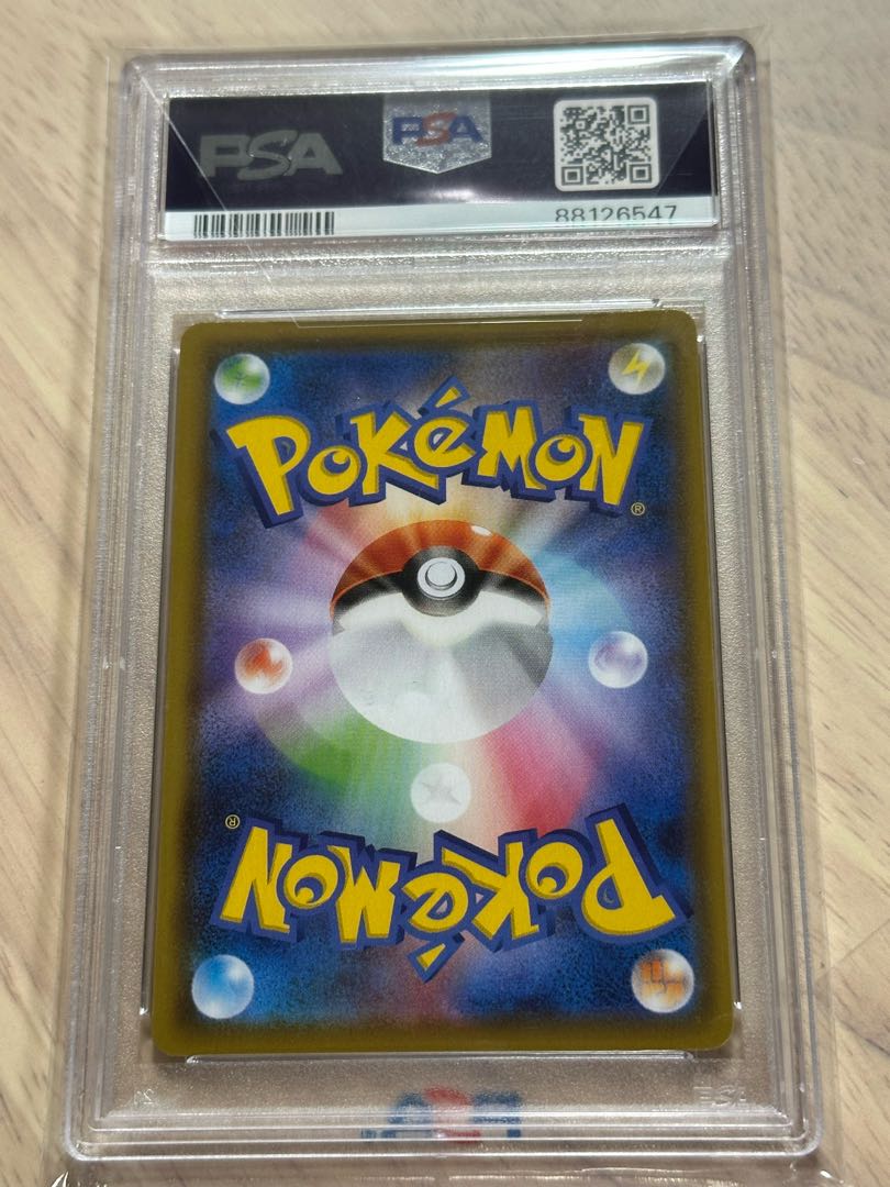 【PSA10】エーフィV SR S6a イーブイヒーローズ 081/069 1枚