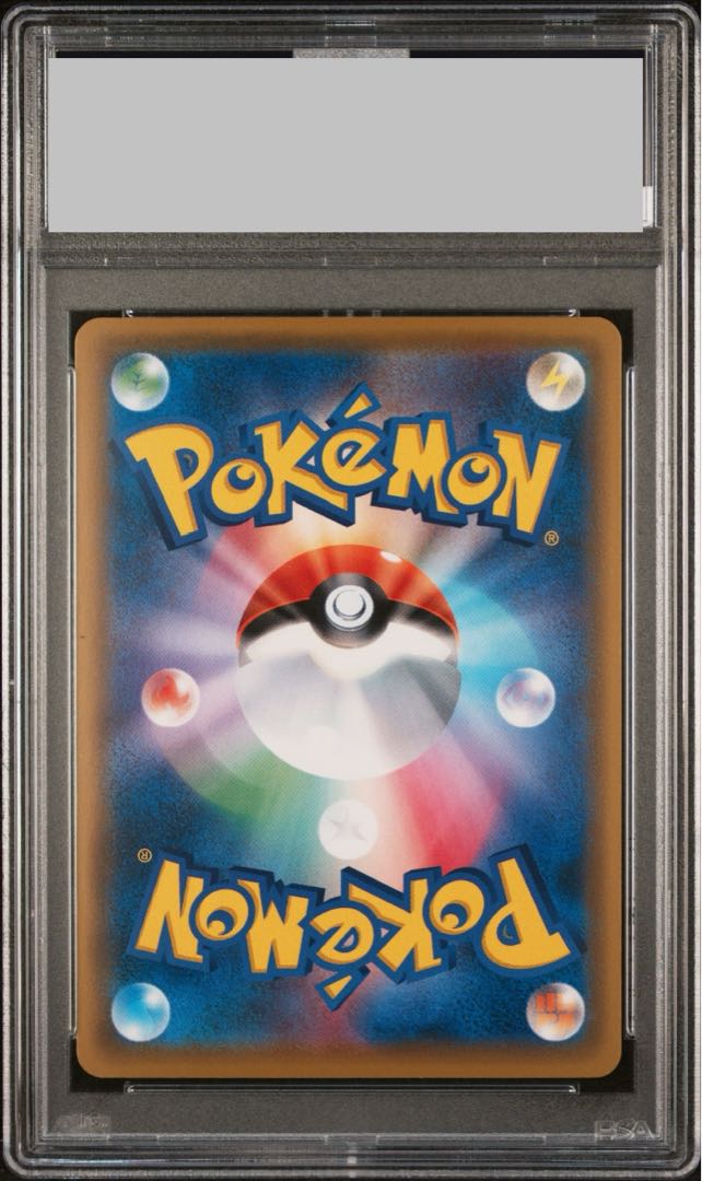 PSA10】マリオピカチュウ PROMO 293/XY-Pの通販 土日祝休@magi
