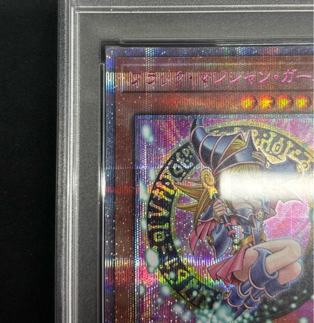 PSA10】ブラックマジシャンガール (絵違い/ピンク文字) [25th] {QCAC