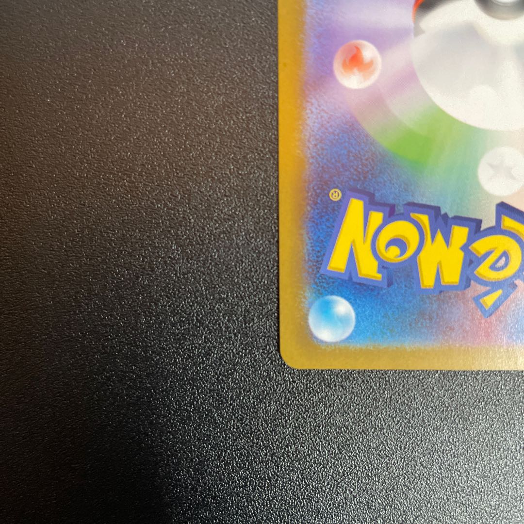 Lillie's Decision SAR 091/063 1枚