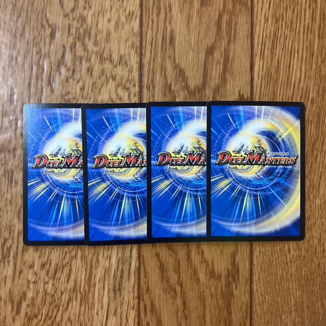 Re:Desertion Top Gear C 83/95