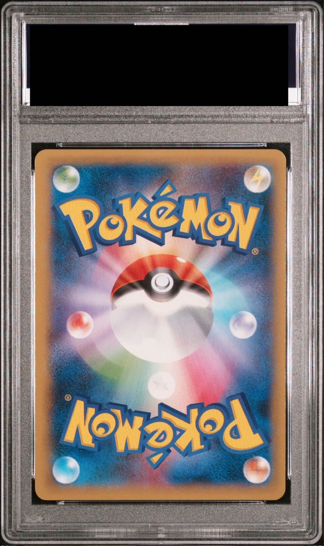 PSA10] GengarEX SR 090/088 1枚