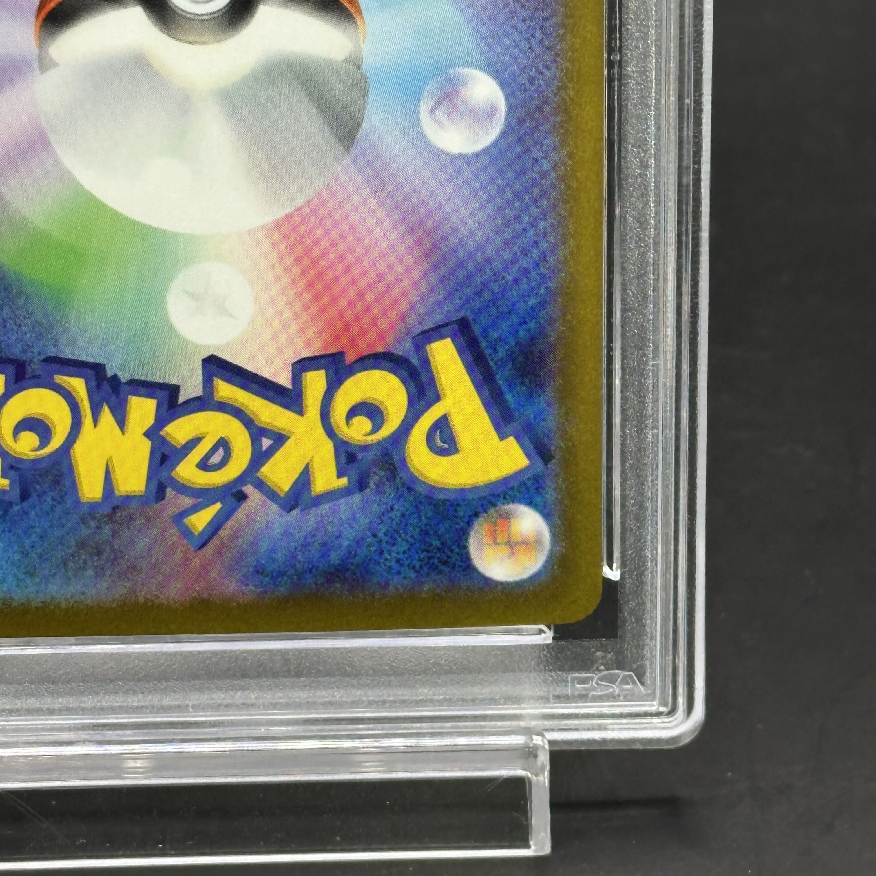 PSA10】ゼクロムex BWR 174/086の通販 土日祝休@magi公式