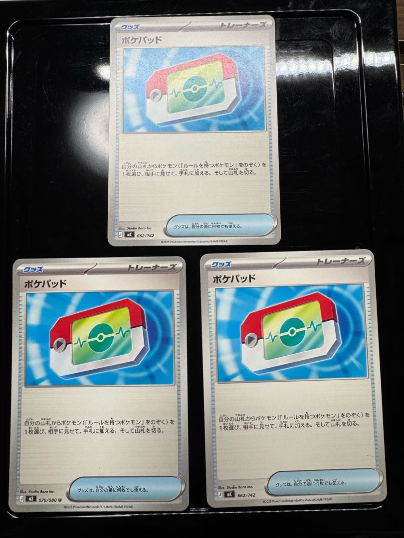 POKEPAD SR + POKEPAD (Normal) 3-piece set 4枚