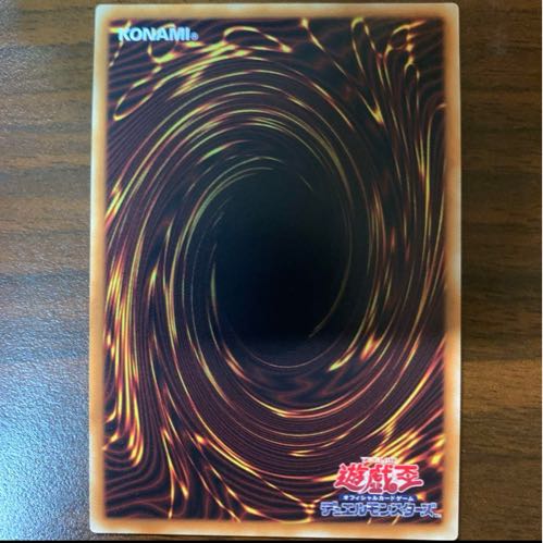 インフェルノイド・リリス スーパーレア JP032 1枚