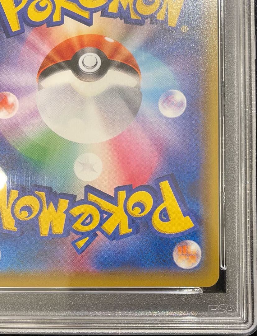 【PSA10】アルセウス＆ディアルガ＆パルキアGX SR 100/095 1枚