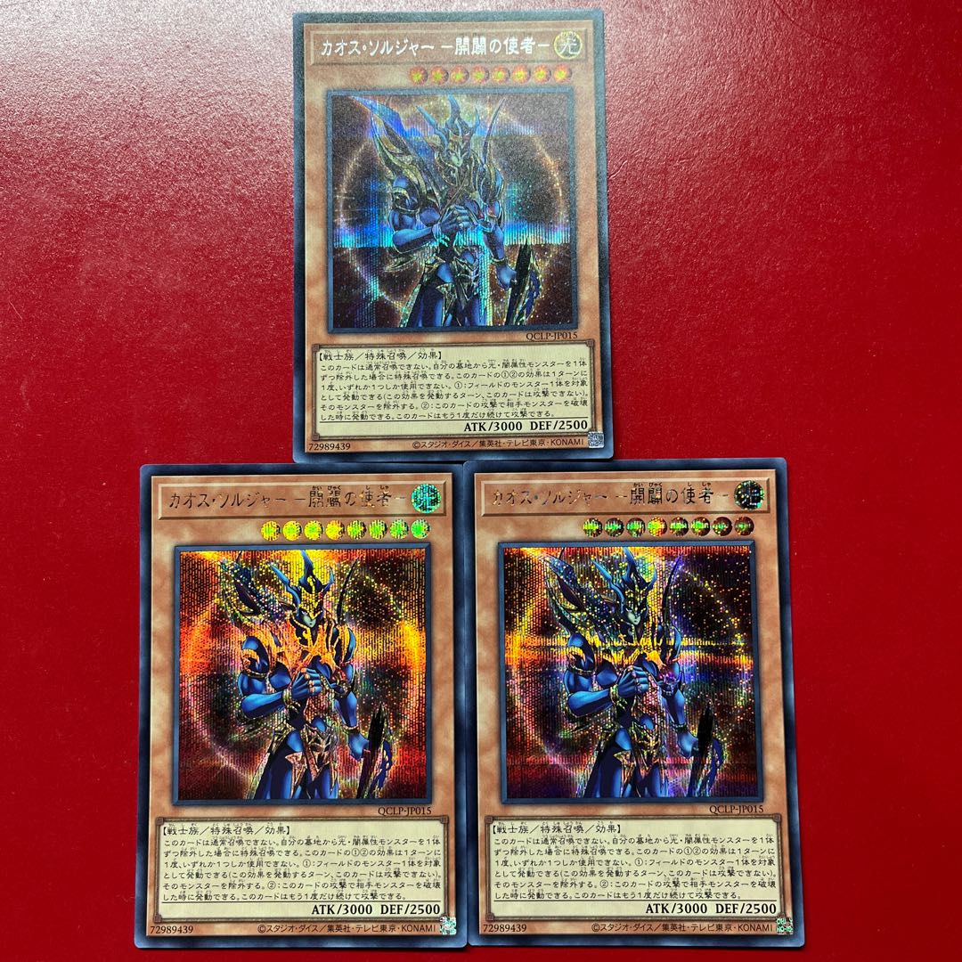 Awb 1 Atg  Listing Exclusively for Blank Kara 3枚