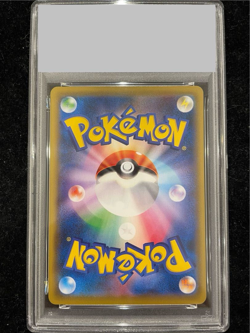 【PSA10】ウッウ 見返り美人 切手セット PROMO 226/S-P 1枚