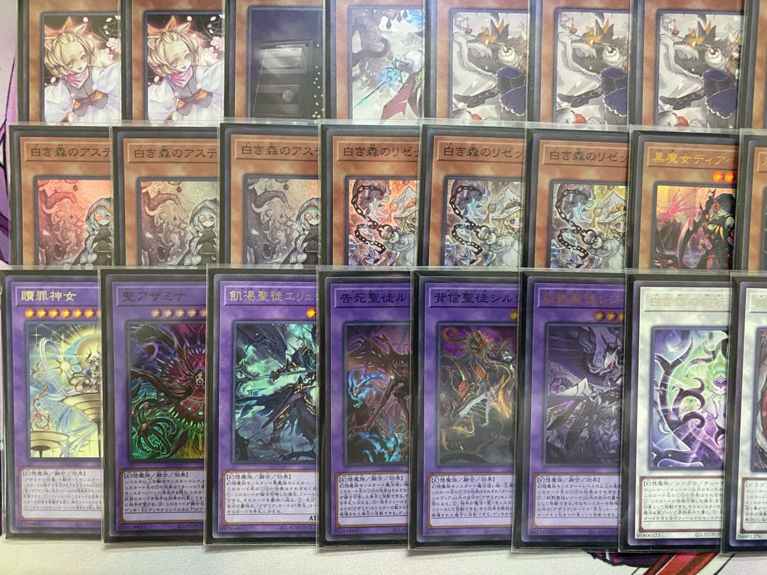 003　遊戯王　白き森　アザミナ　大会構築デッキ　リトルナイト 1枚