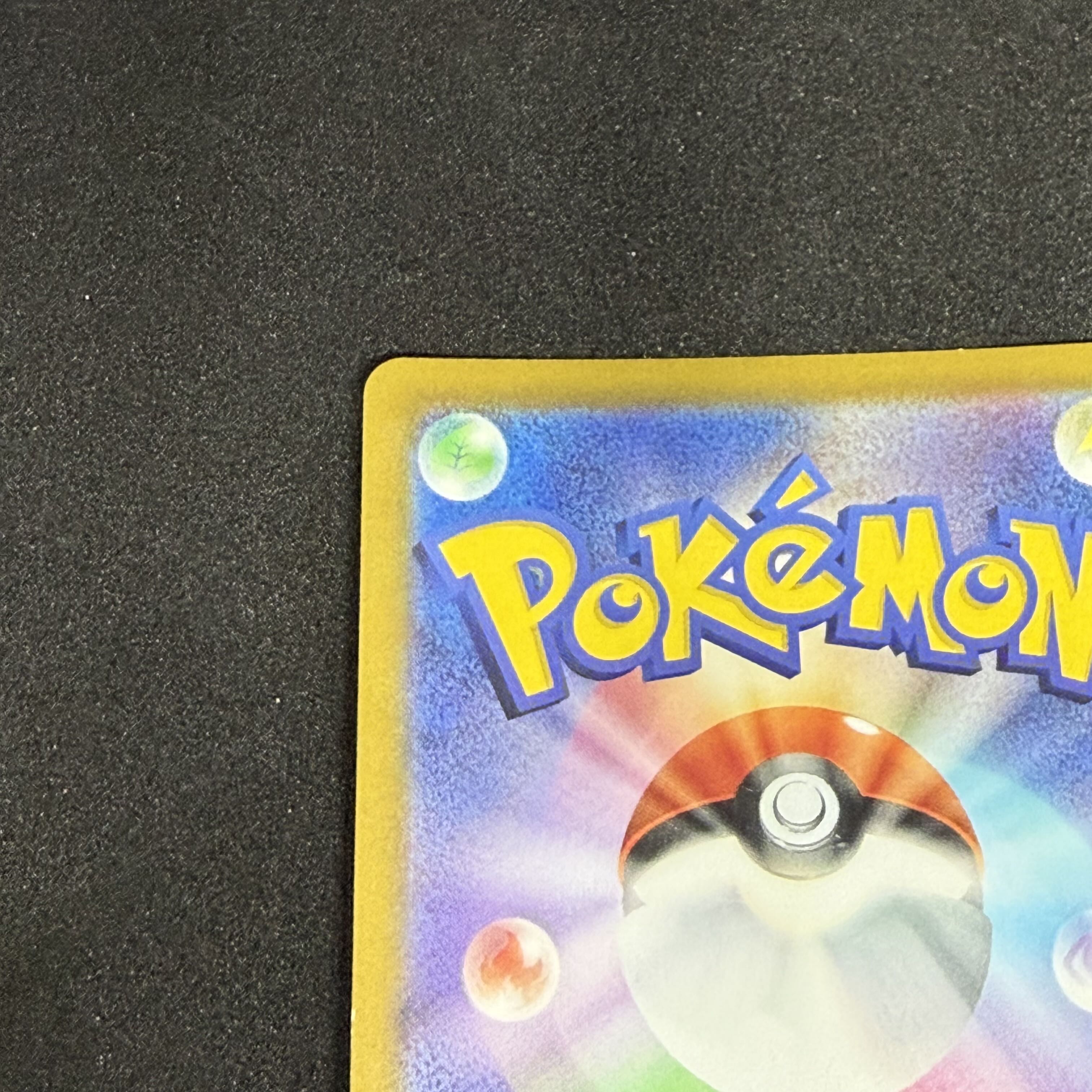 基本炎エネルギー UR 129/100 1枚