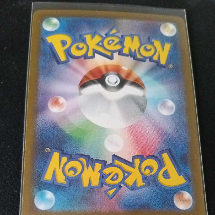 ポケモンカードゲーム ポップのウール 1枚