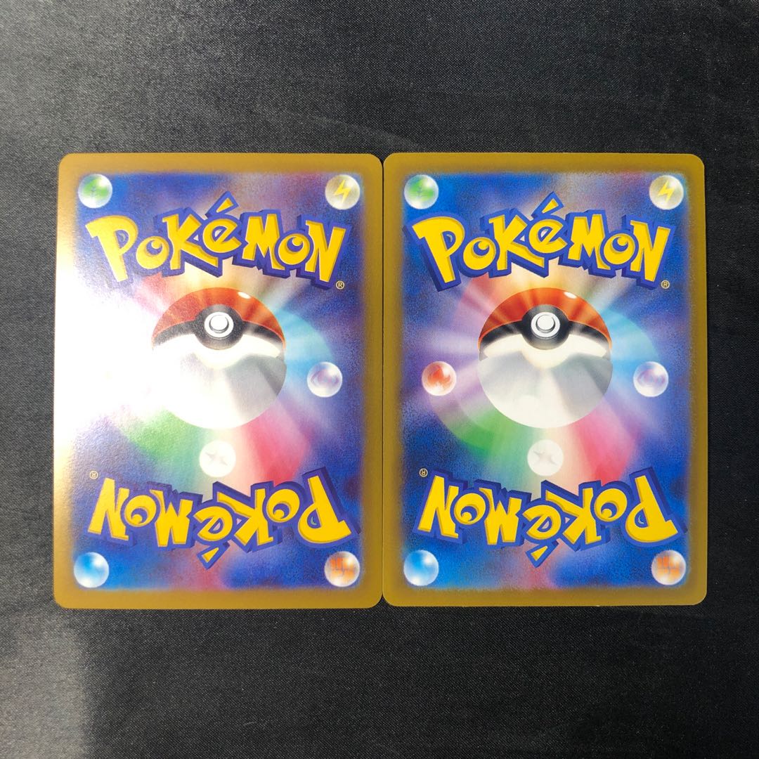 ゼイユ U 097/101 2枚