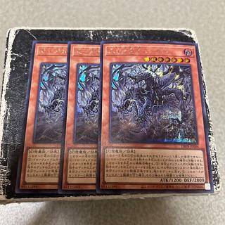 見えざる手ガイガス シークレットレア DBPR-JP004 3枚