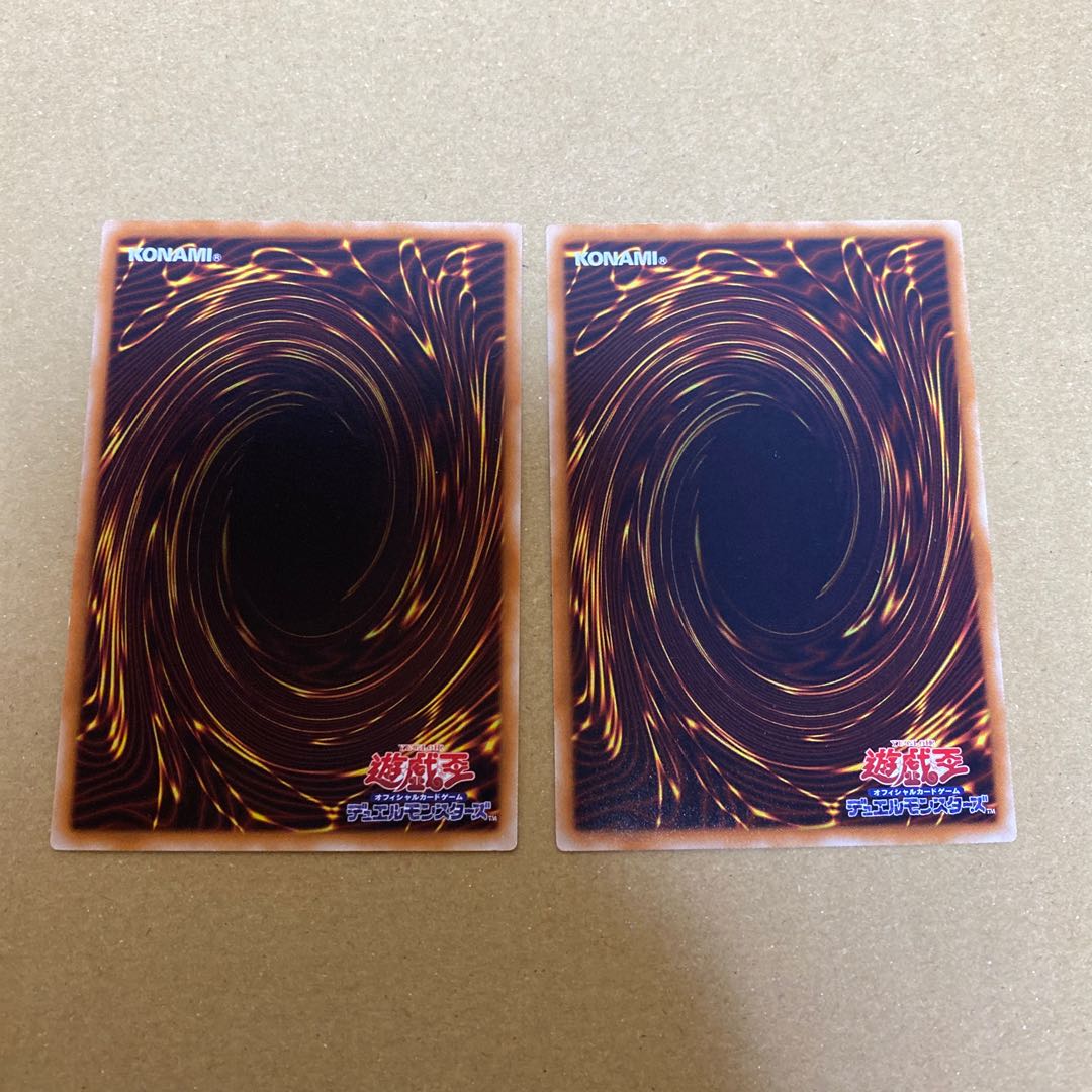 Earth-conquering dragon - Reactan, Water-conquering dragon - Stream, set of 2 each 2枚