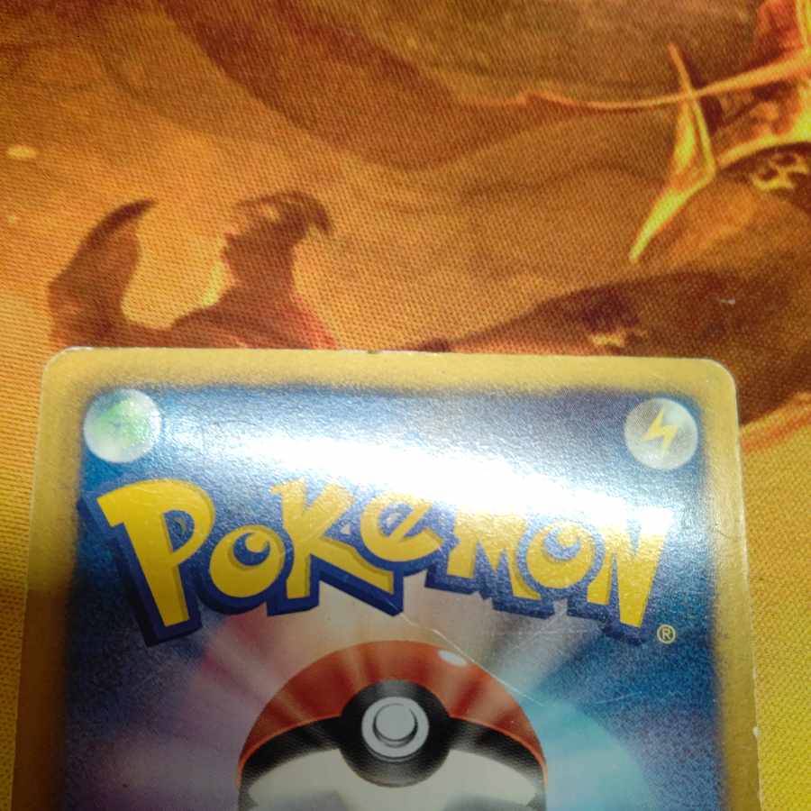 Computer Search R 058/059