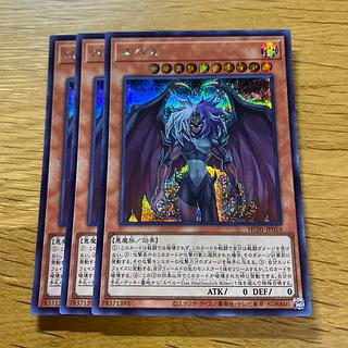 ユベル シークレットレア JP016 1枚