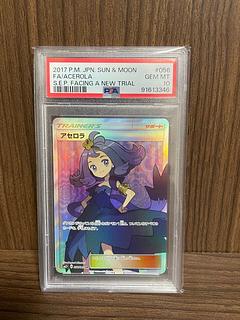 アセロラ psa10」の激安通販 | magi アセロラ psa10」の激安通販 | magi
