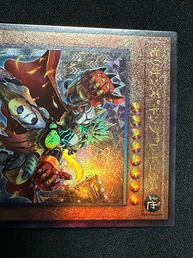 セリオンズ“キング”レギュラス アルティメットレア JP007 1枚