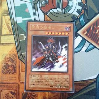 冥府の使者ゴーズ ウルトラレア JP001 1枚