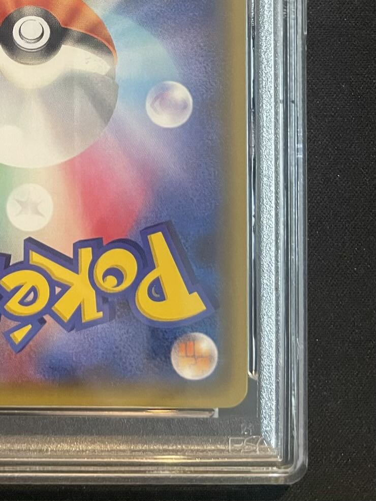 【PSA10】サーナイトEX RR 019/032 1枚