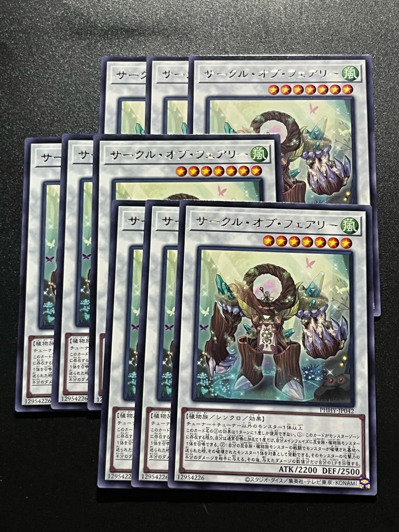 Yu-Gi-Oh Studio 9 cards Circle of Fairy Rare JP042