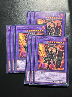 遊戯王スタジオ 9枚 DDD烈火大王エグゼクティブ・テムジン レア JP067