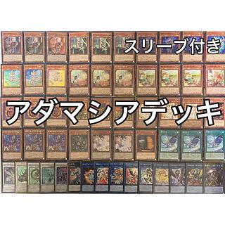 Adamassia Deck Yu-Gi-Oh No.1169 1枚