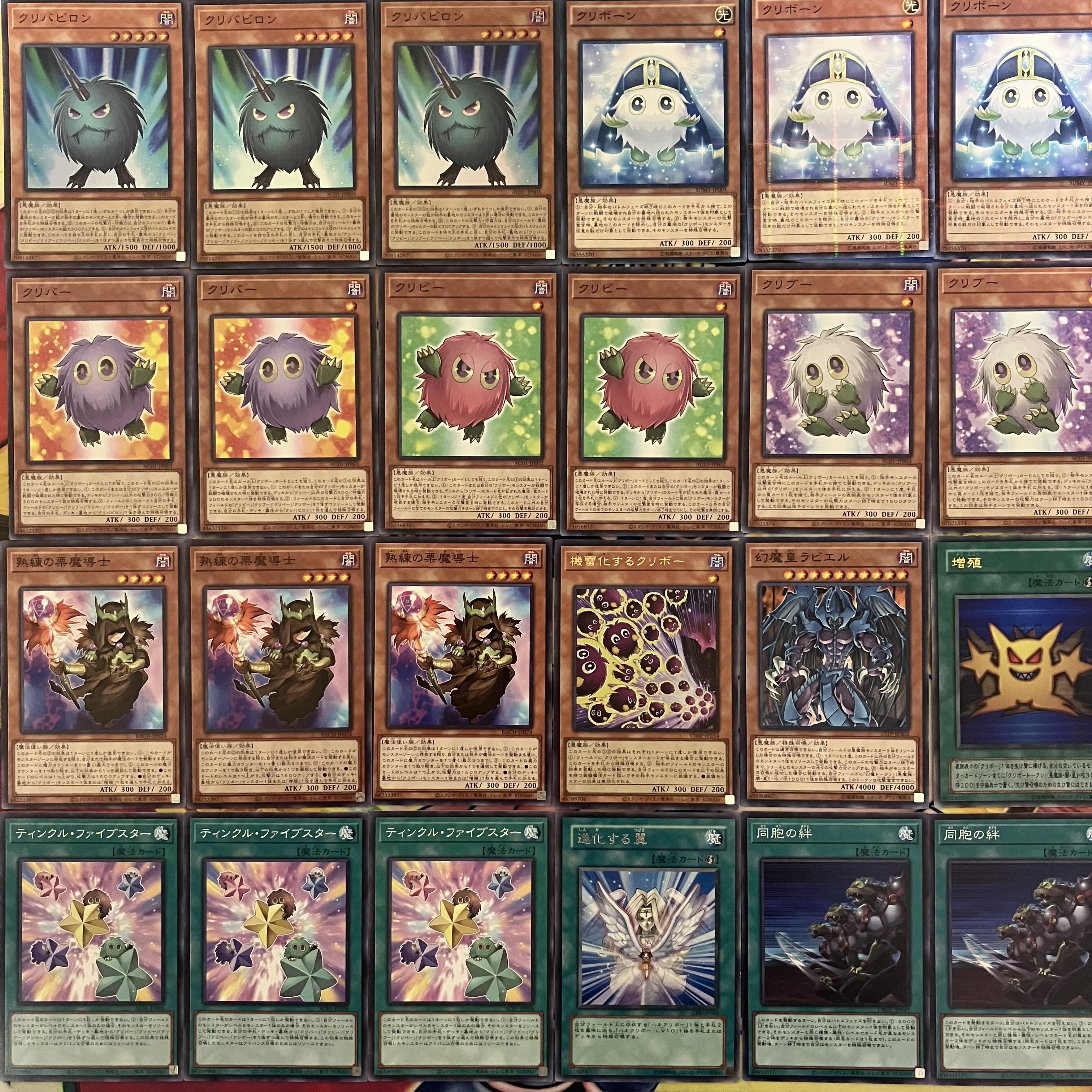 yu-king ReshiramV SR 076/068 (Used) （440161842）| magi -TCG