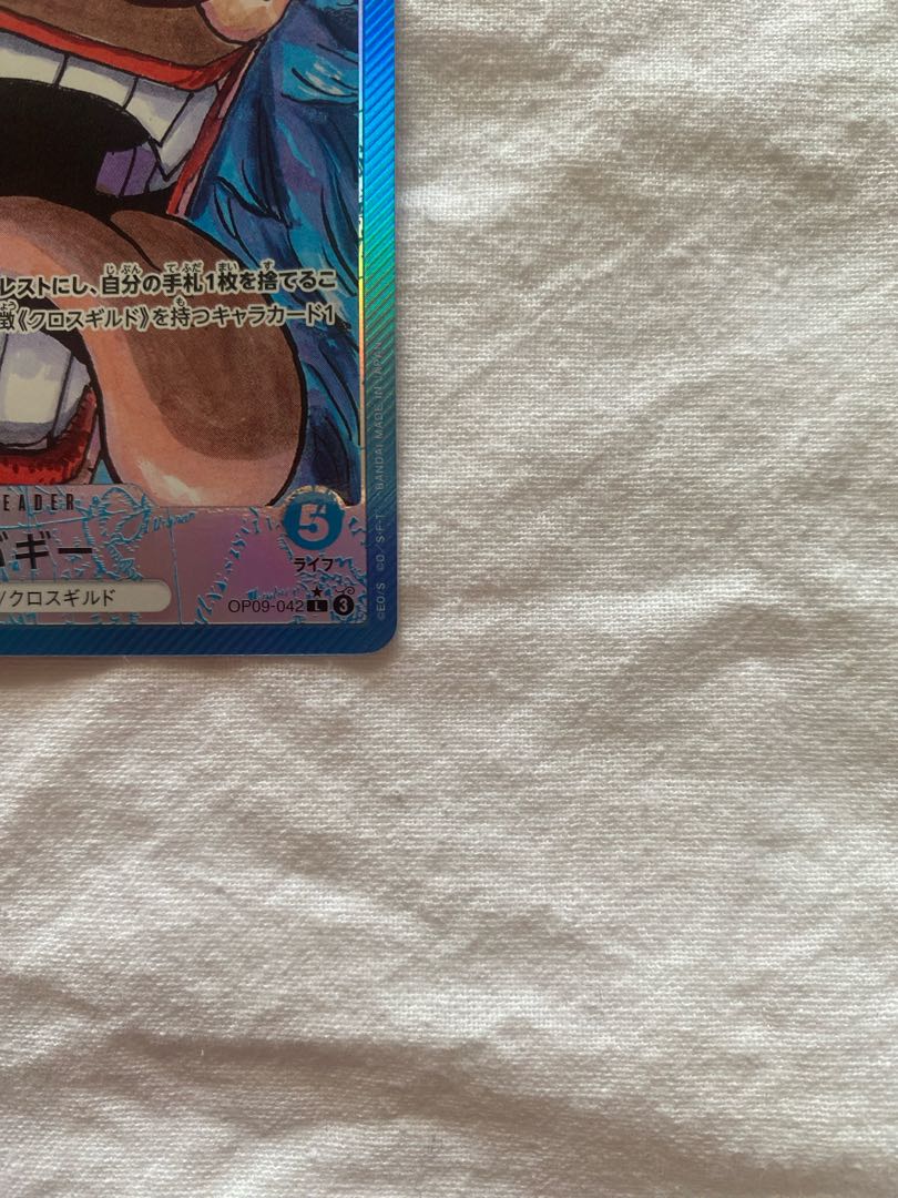 バギー(パラレル) P-L OP09-042 1枚