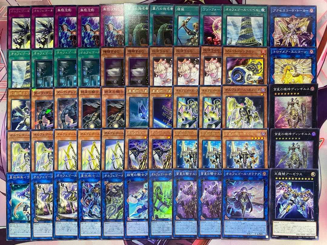 Ships within 24 hours] Yu-Gi-Oh! Orphegor Tournament Construction Deck