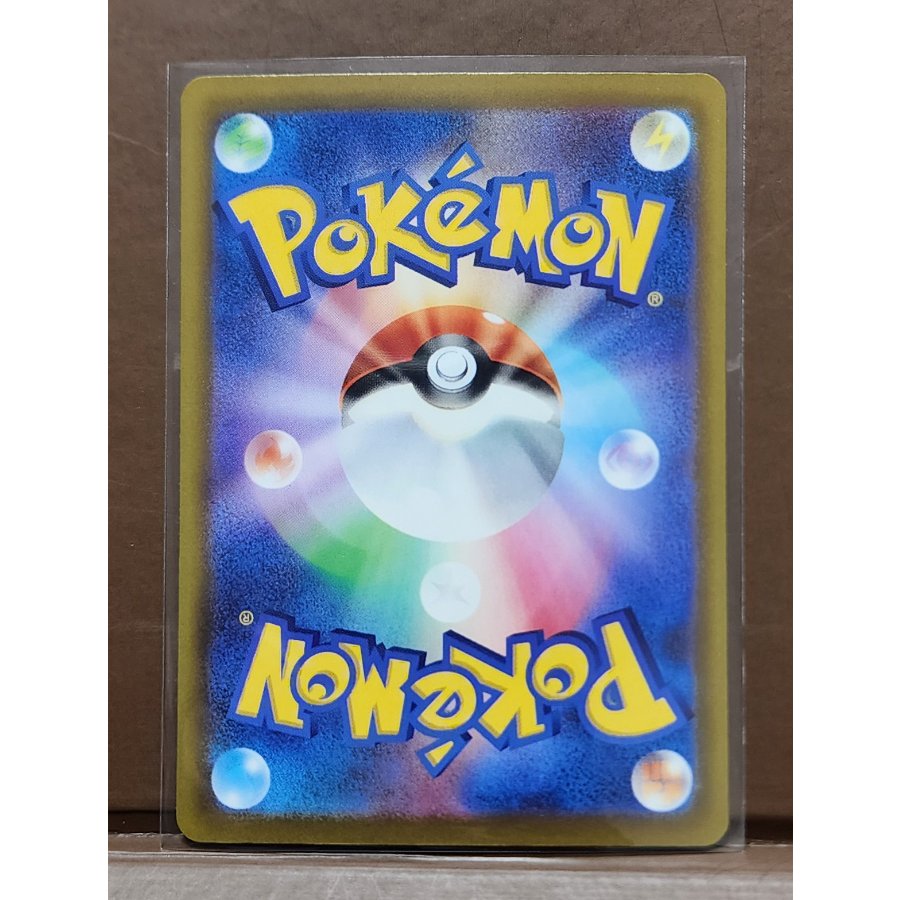 Pikachu 026/103 1枚