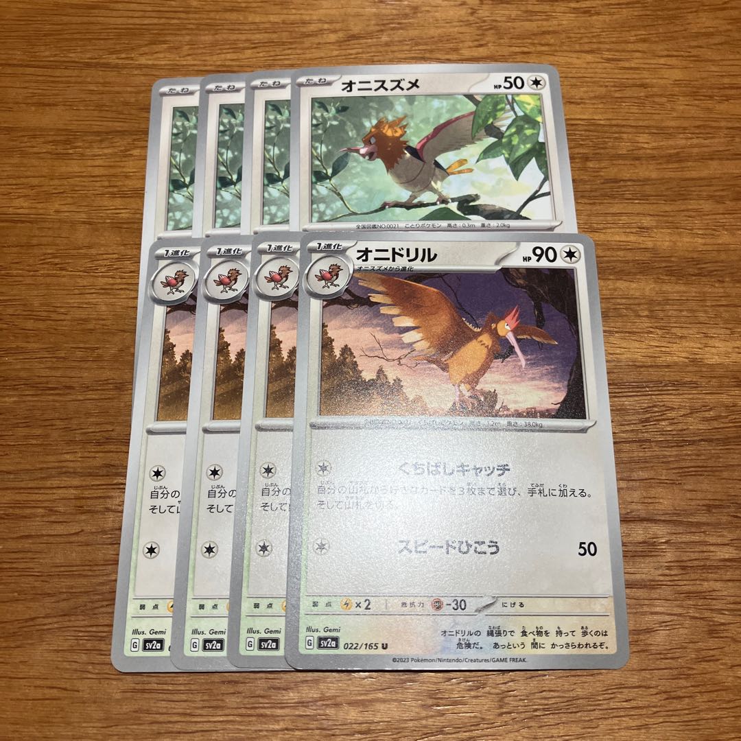 For the exclusive use of Mr. Hara