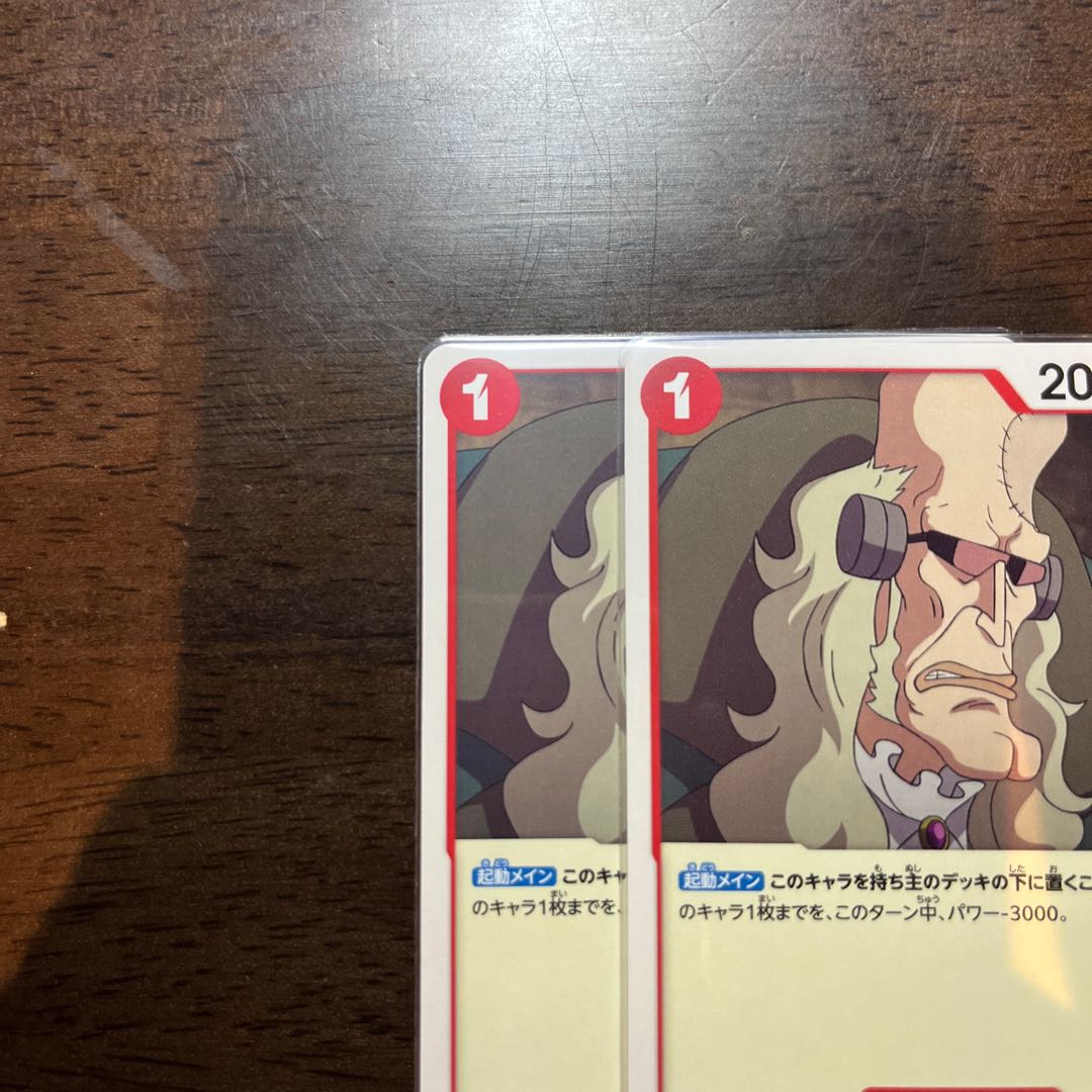 Beautiful, set of 2 Gordon P P-013