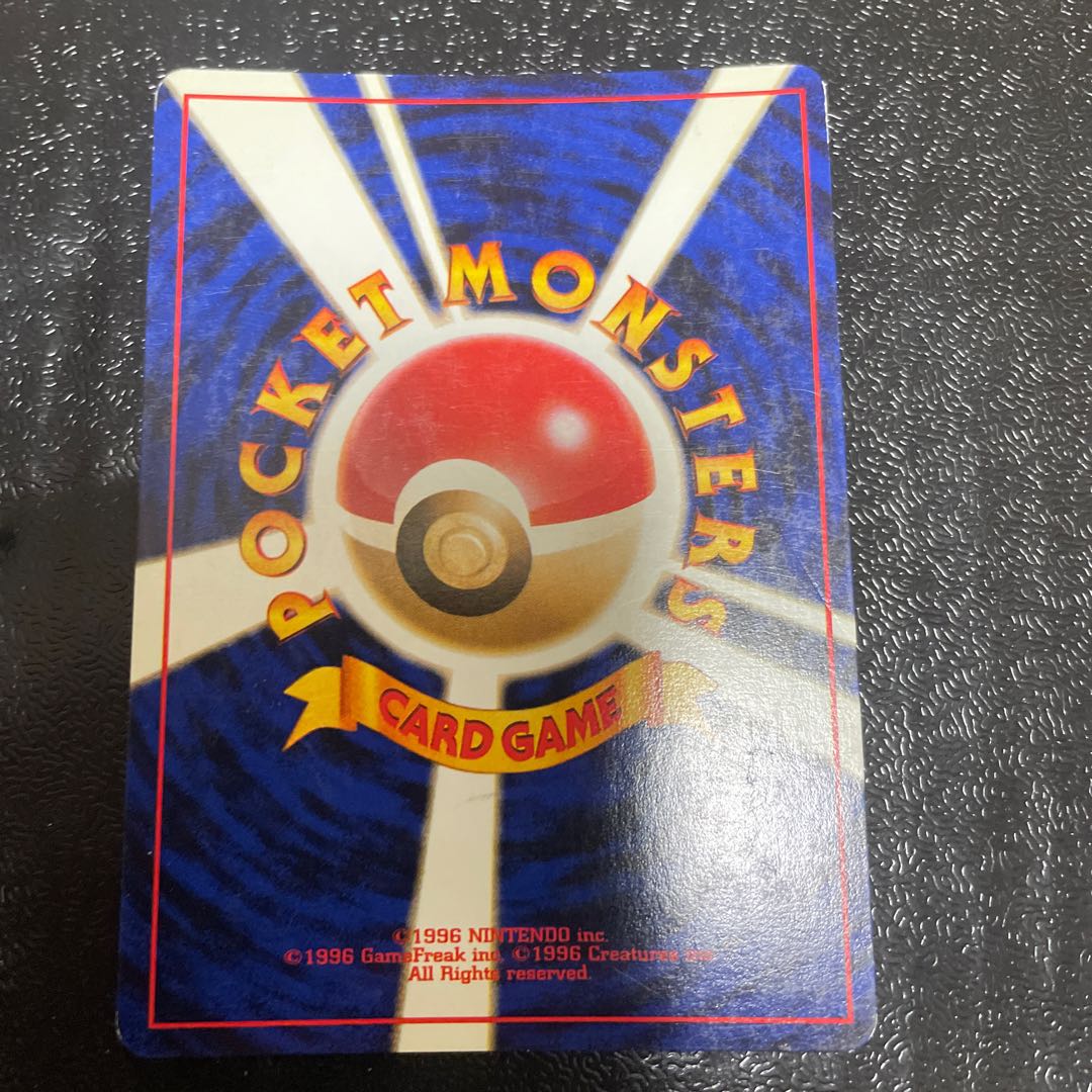 Kabutops Kira Old back ★