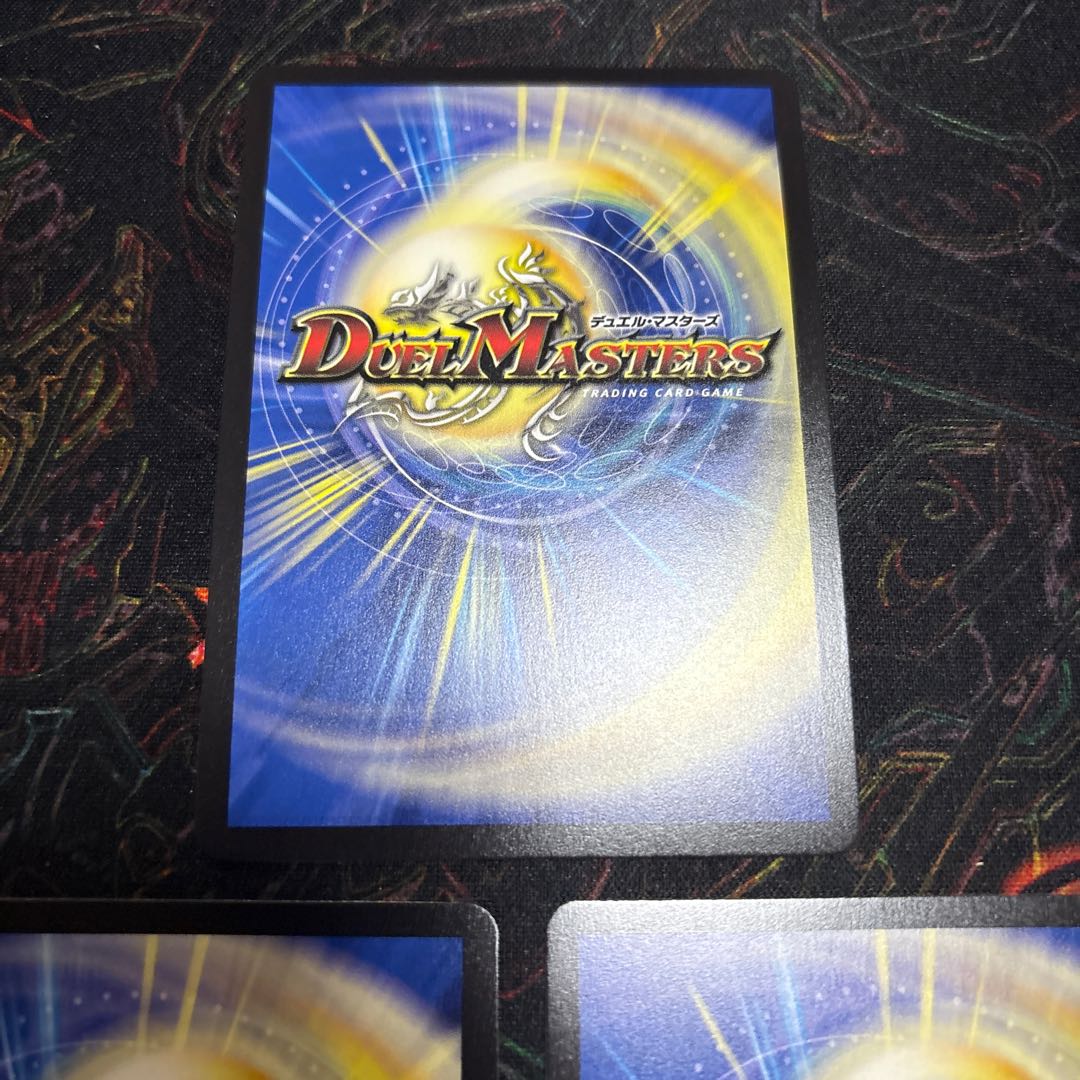 【3枚】 王導聖霊 アルファディオス DMR DM1/DM1 3枚