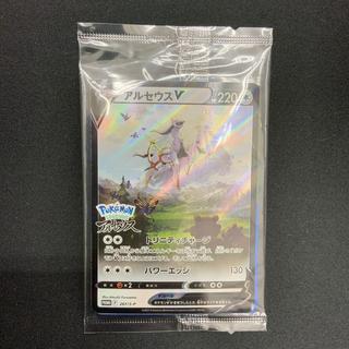 [Condition B] ArceusV  PROMO 267/S-P 1枚