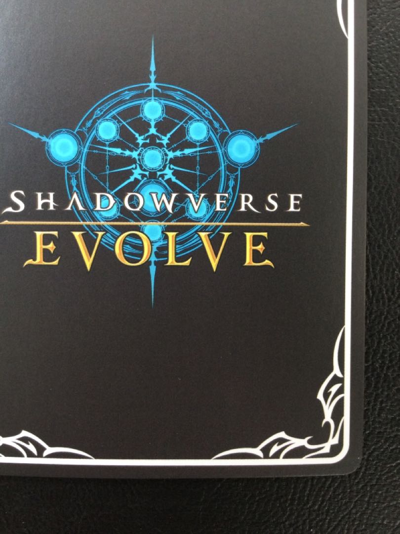 ① 羽衣小町(小早川紗枝サイン入り) UR CP02-U06b 1枚