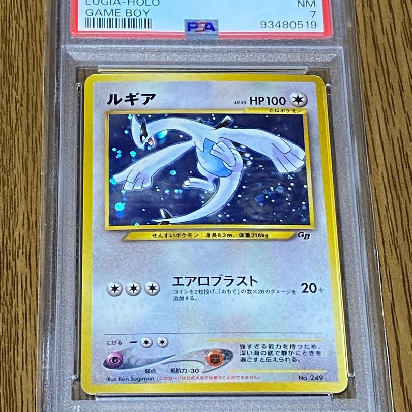 旧裏 ポケモンカード ルギア GB 十字ホロ PSA7の通販 コウイチ 