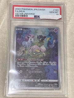 [PSA10] Mew AR 183/172 1枚