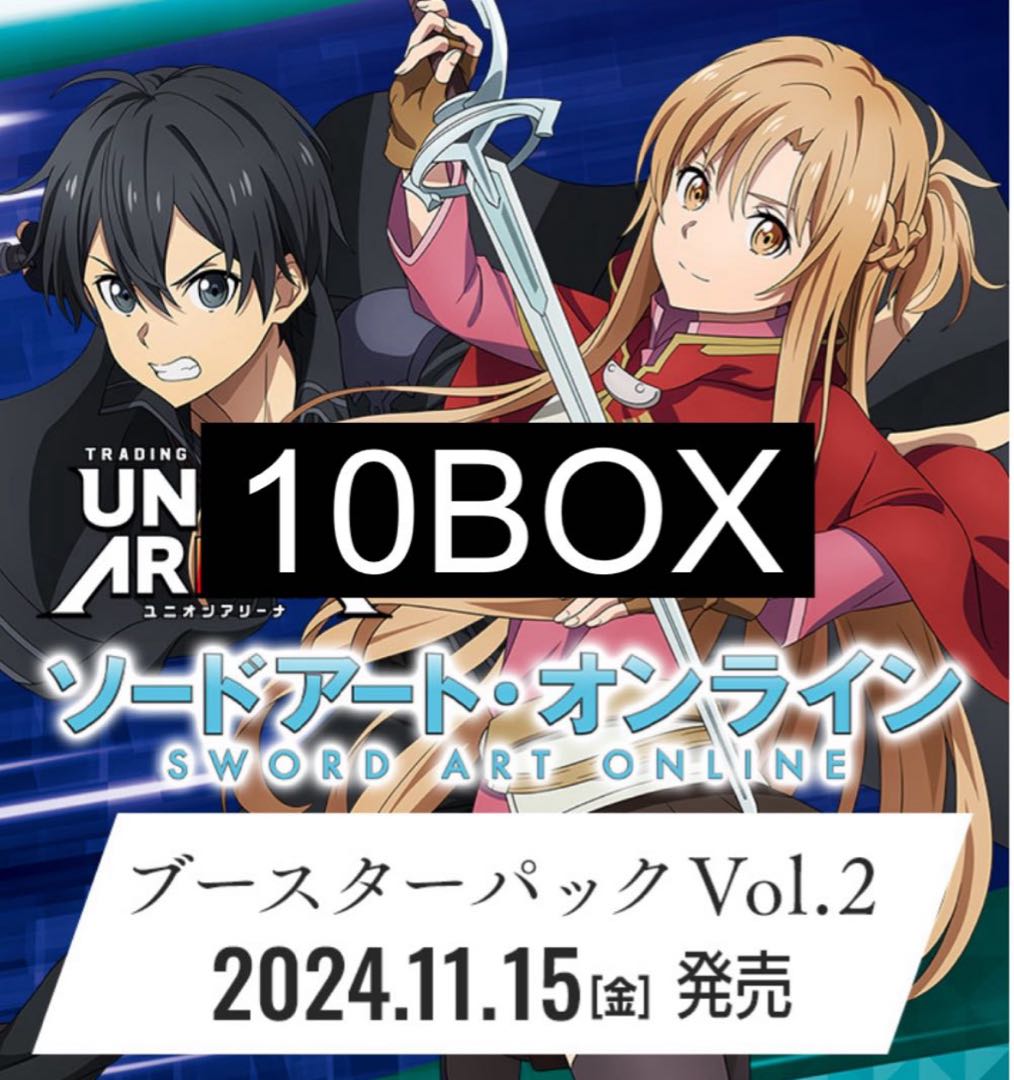UNION ARENA ユニオンアリーナ ソードアートオンライン2 ブースター 