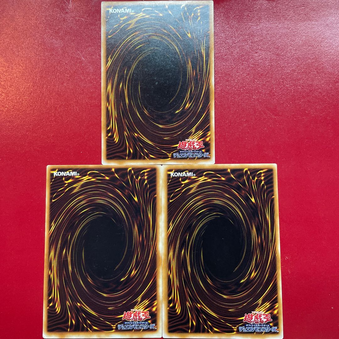 遊戯王 抹殺の使徒 【CA】レア 字レア 3枚セット  3枚