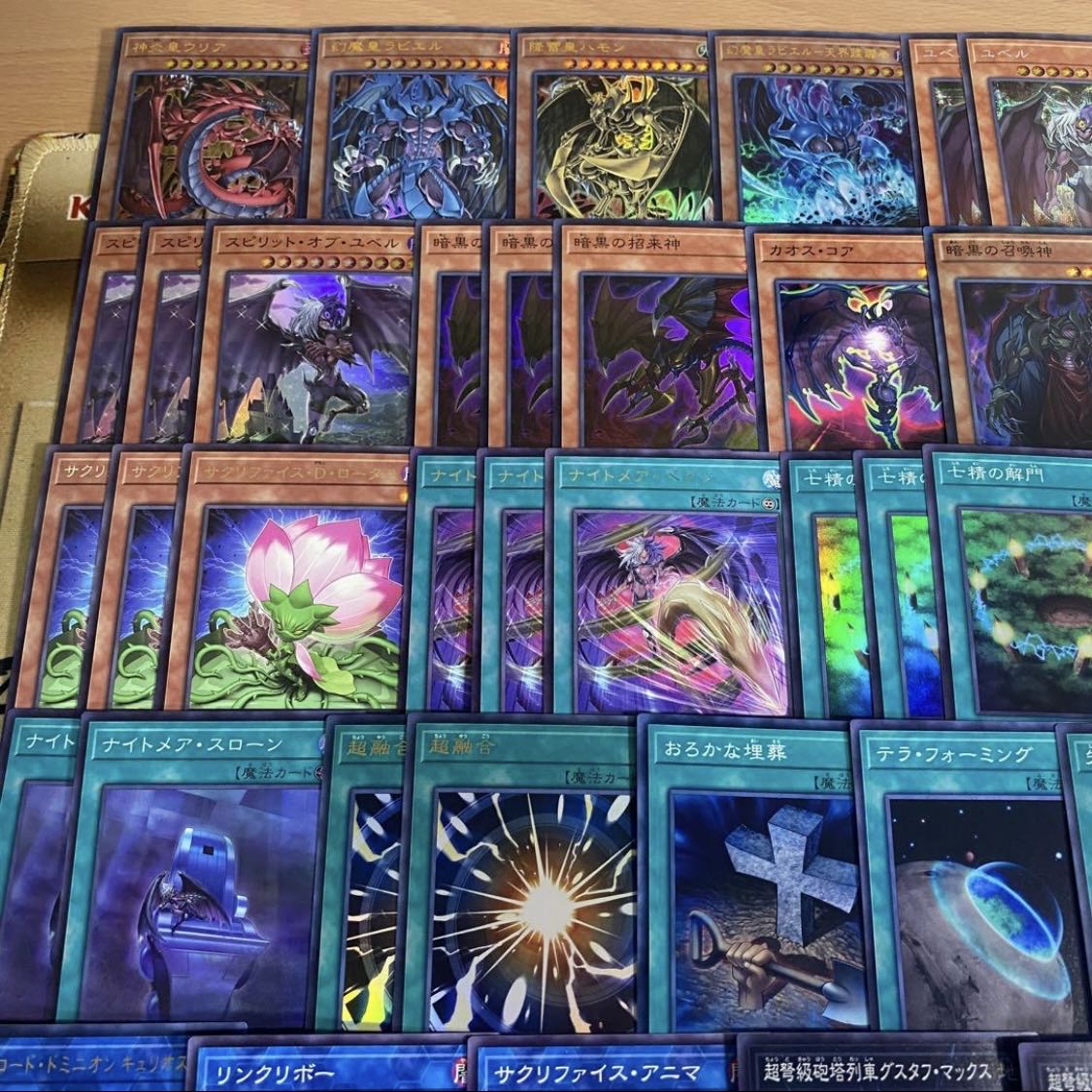 Three Phantom Yubel Deck [search below Hamon Uriah Rabiel, Yu-Gi-Oh, full-scale construction, early 2nd period, relief, gateball, deck parts]. 1枚