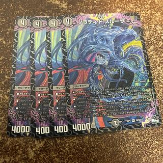 Nolady:de:Sulza SR S6/S8