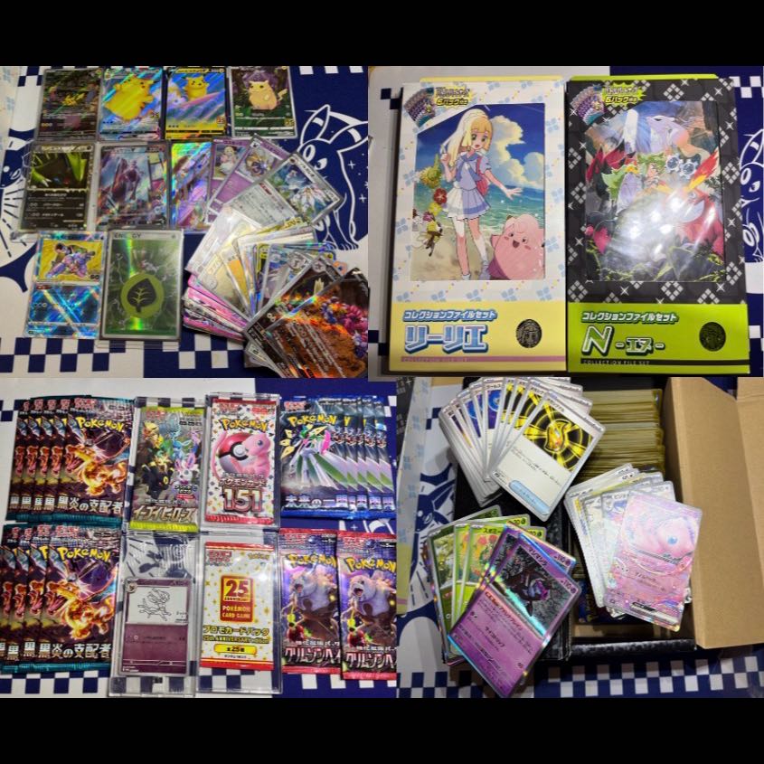 ポケモンカードゲーム ポケカ 引退品 まとめ売り 1枚