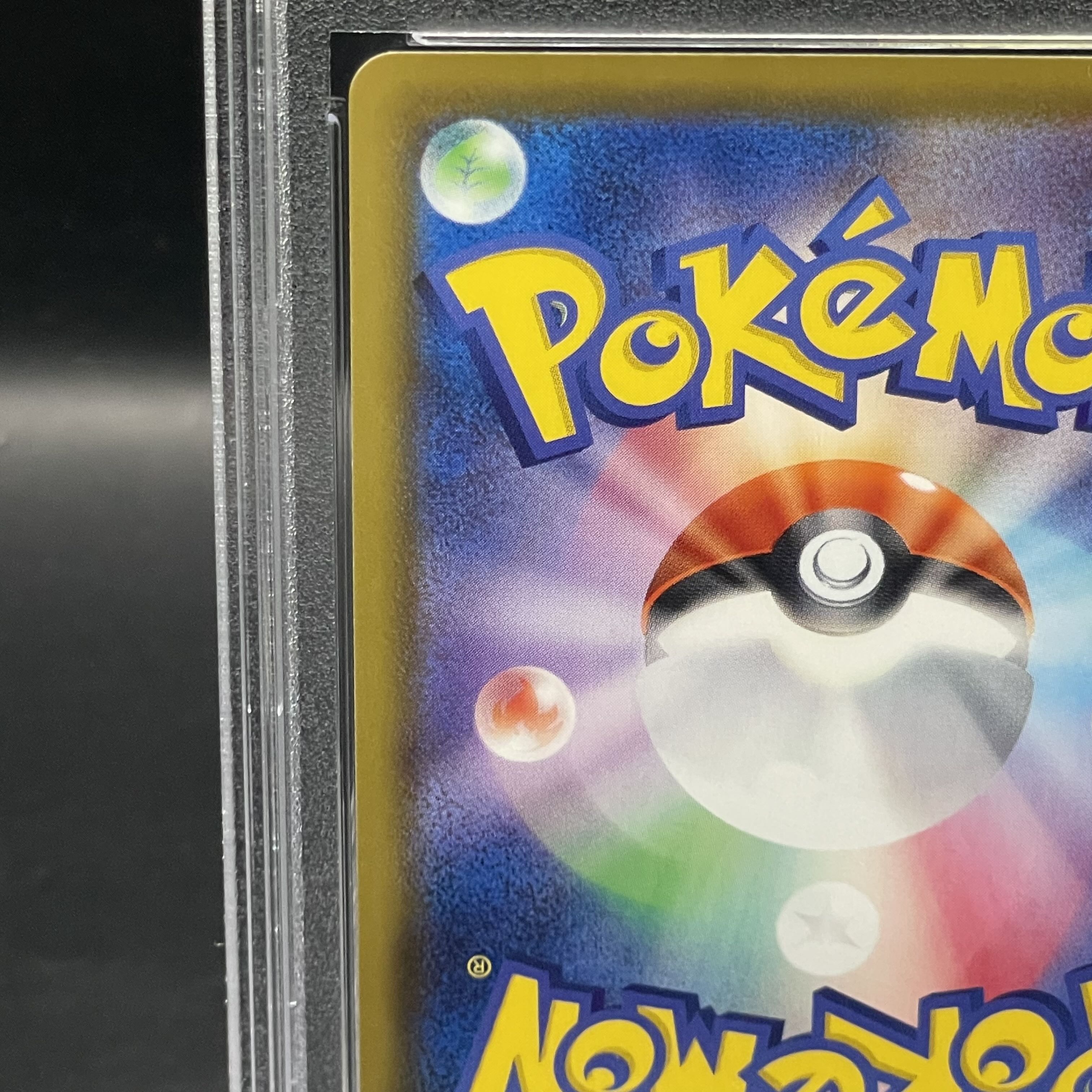 PSA10] GlaceonVMAX HR 091/069