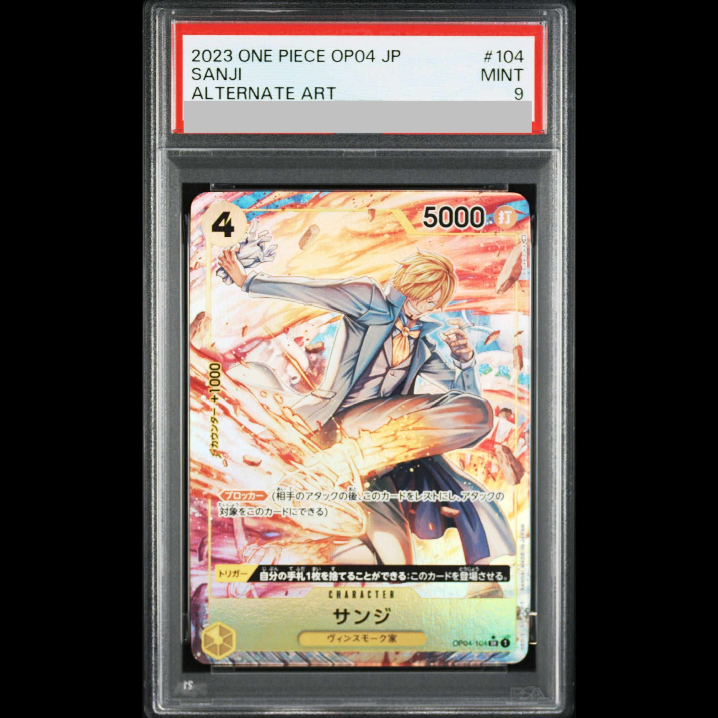 【PSA9】サンジ SR OP04-104 1枚