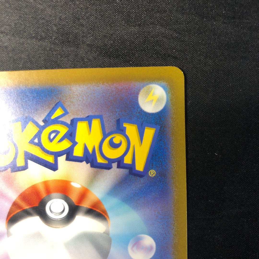 Vespiquenex SR 123/108 1枚