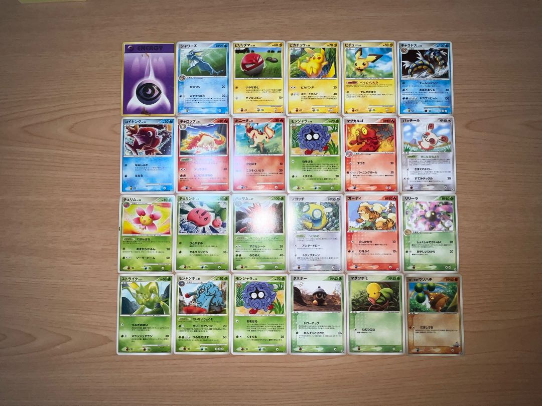 【状態】B   ポケカ　120枚　まとめ売り　B-3 1枚